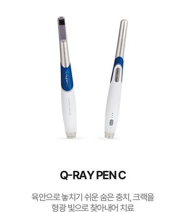 Q-RAY PEN C